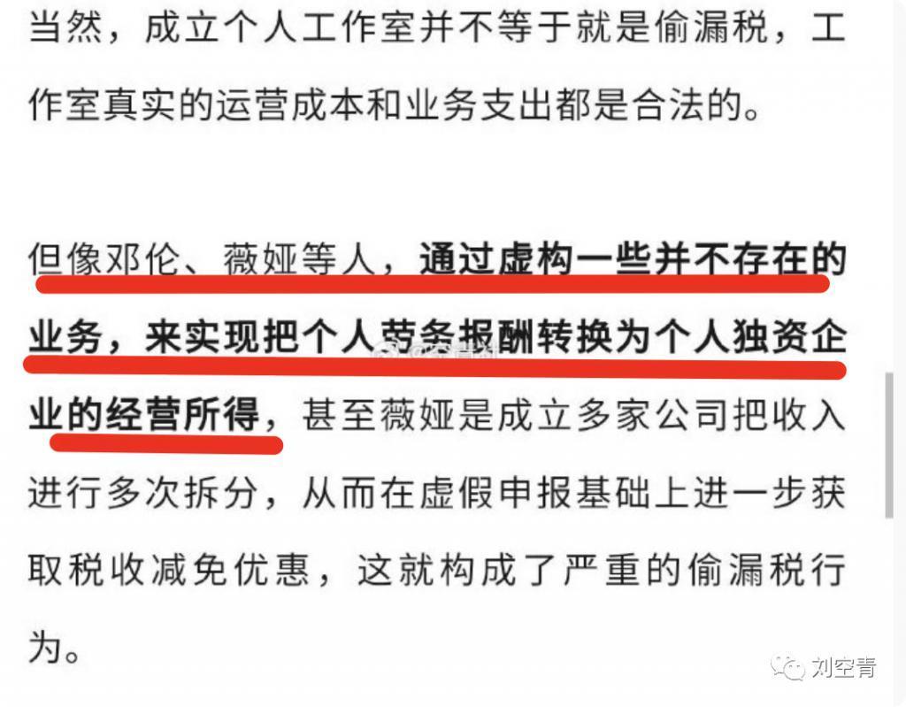 哦豁，她这下真的哦豁了……