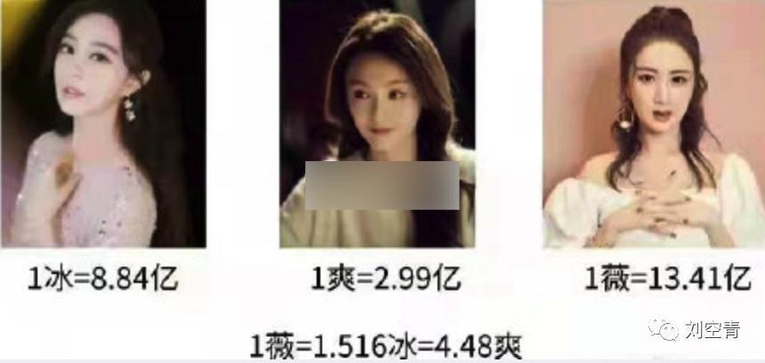 哦豁，她这下真的哦豁了……