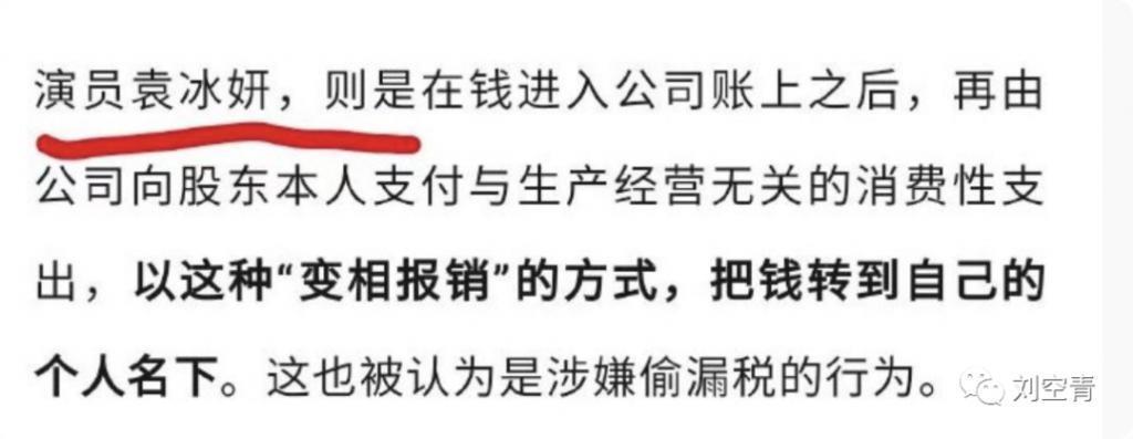 哦豁，她这下真的哦豁了……
