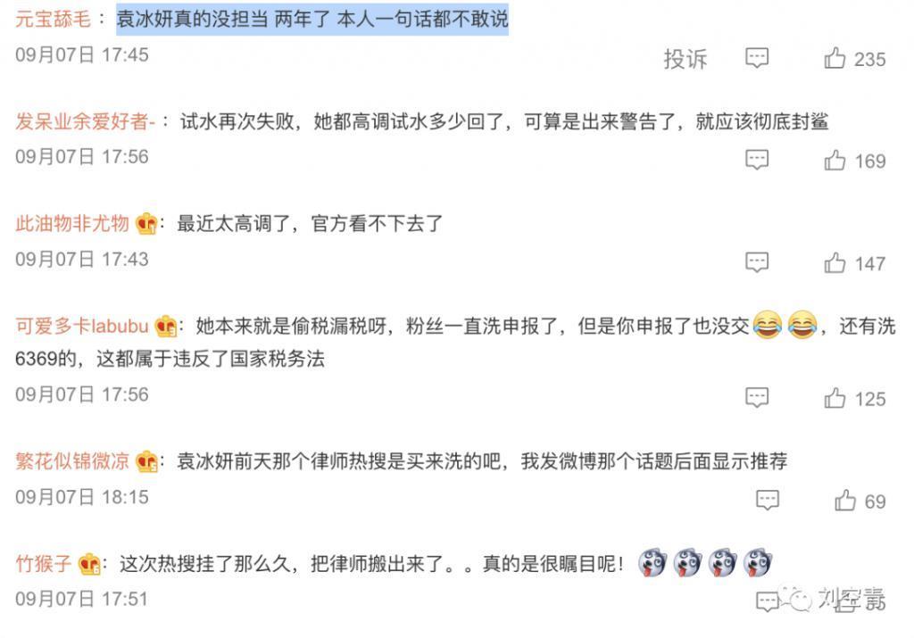 哦豁，她这下真的哦豁了……