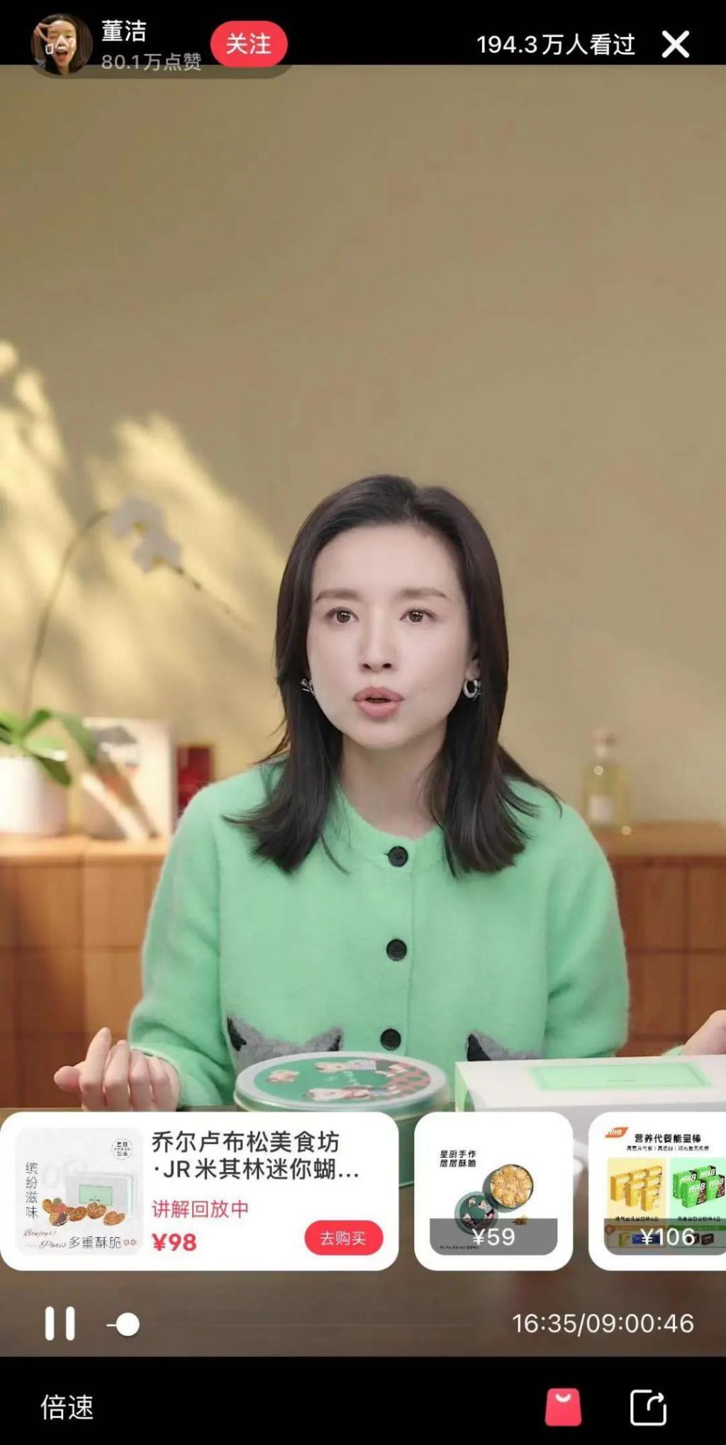 小绿洲“夭折”，小红书能靠董洁们翻盘吗？