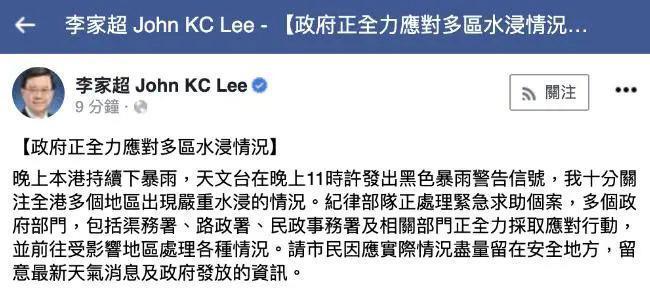 “列车效应”，超历史极值！广东气象局：下不完，根本下不完！北京也拉响暴雨蓝色预警