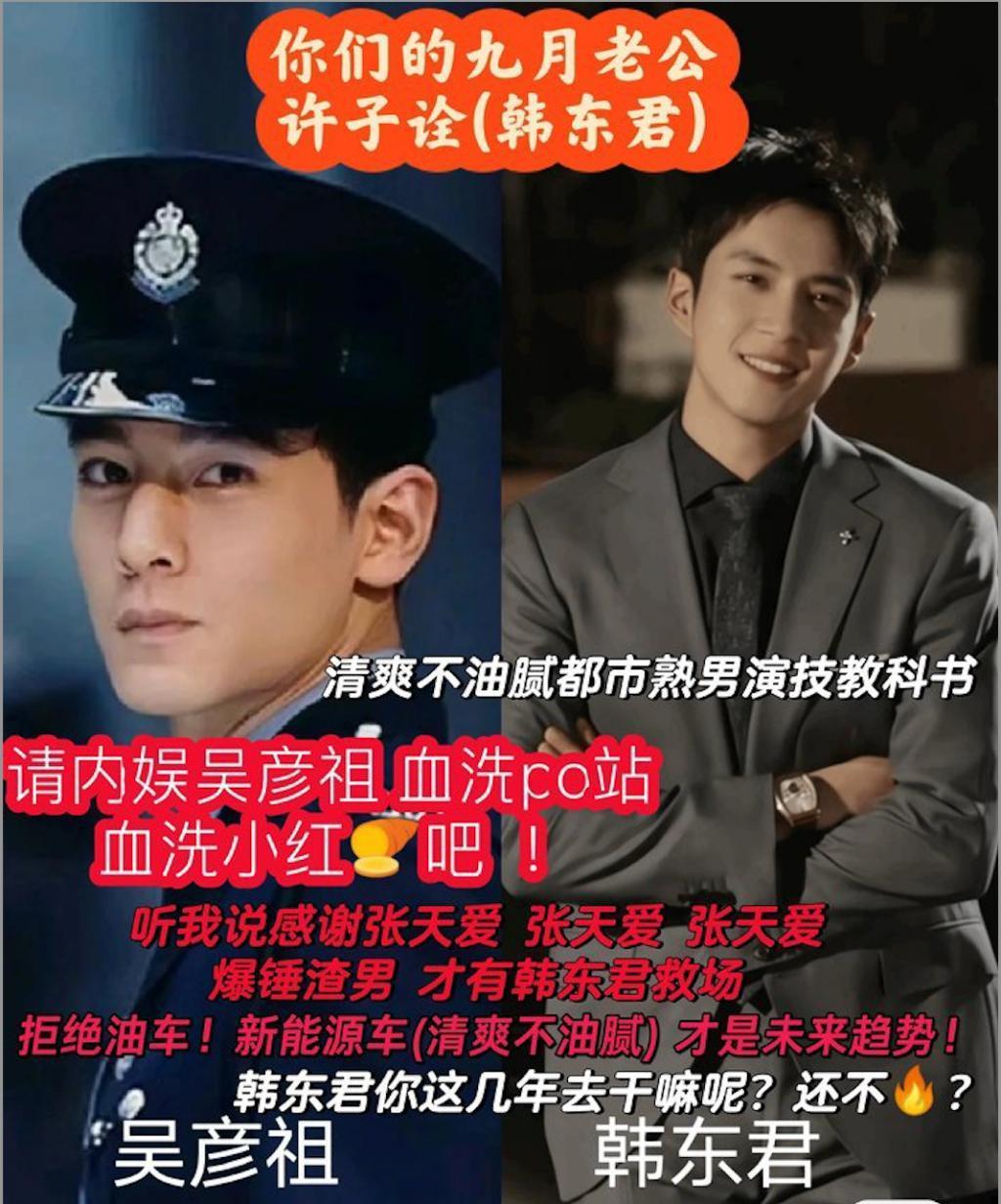 新中式总裁启示录