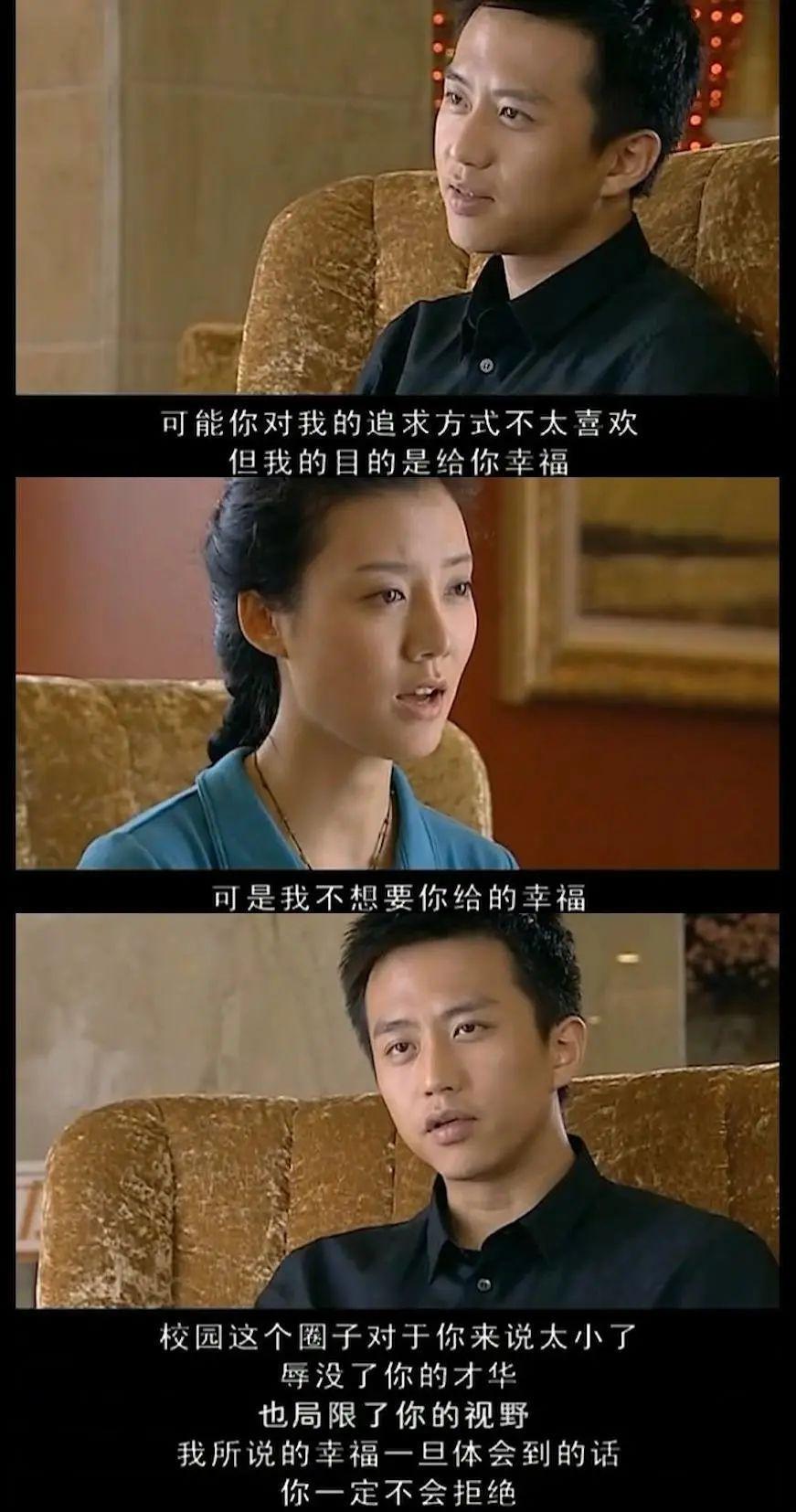 新中式总裁启示录