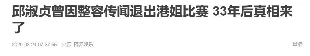 才抢她一次风头，就想赢这女星？