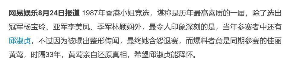 才抢她一次风头，就想赢这女星？