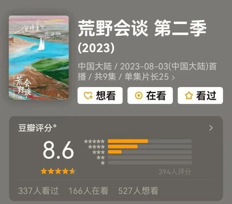 又爆一次，李雪琴的嘴让娱乐圈都脸红
