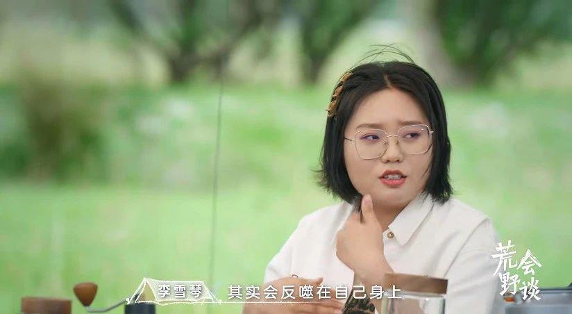 又爆一次，李雪琴的嘴让娱乐圈都脸红