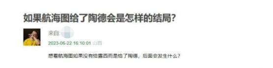 逃了四年，狠人杨幂终于成了哭包