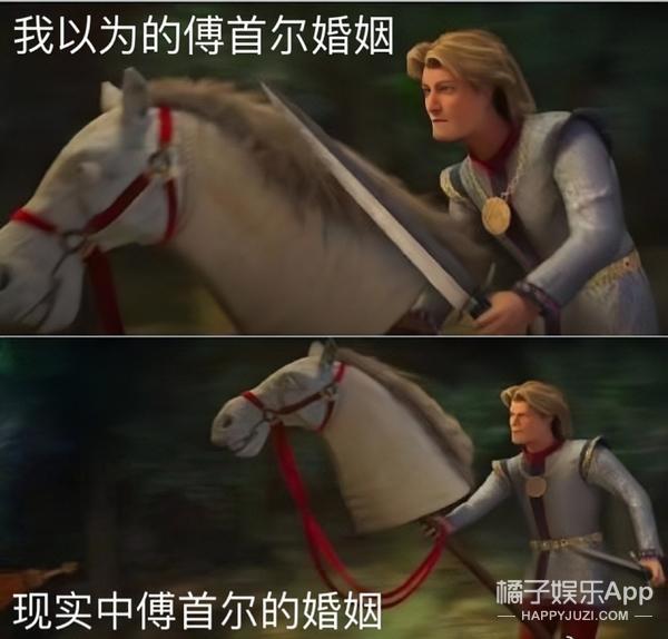 他俩上离婚综艺了？从顶配婚姻到0爱情占比，怎么走到这一步