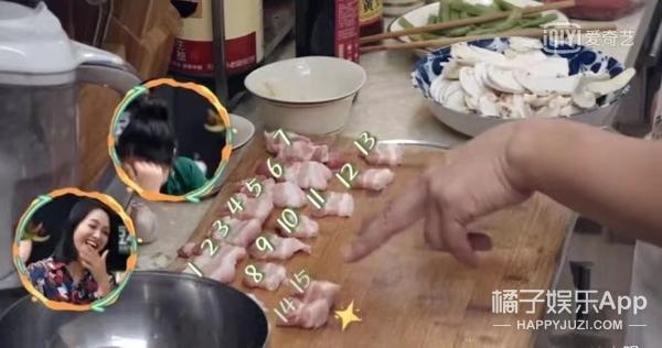 他俩上离婚综艺了？从顶配婚姻到0爱情占比，怎么走到这一步