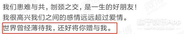 他俩上离婚综艺了？从顶配婚姻到0爱情占比，怎么走到这一步