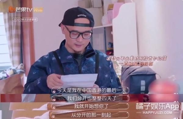 他俩上离婚综艺了？从顶配婚姻到0爱情占比，怎么走到这一步