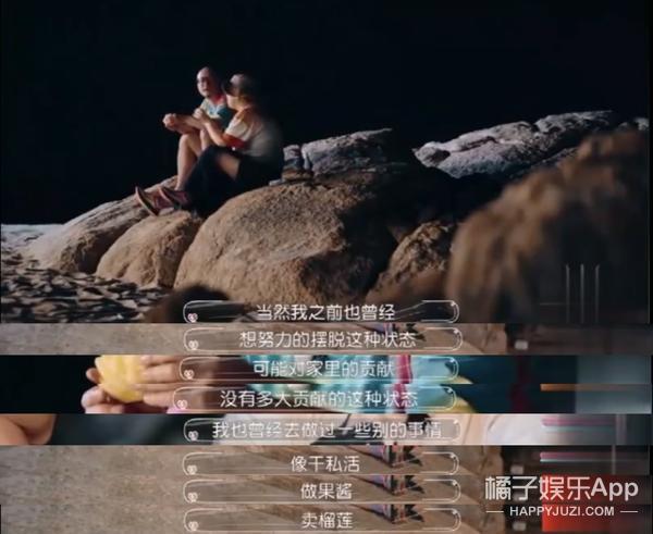 他俩上离婚综艺了？从顶配婚姻到0爱情占比，怎么走到这一步