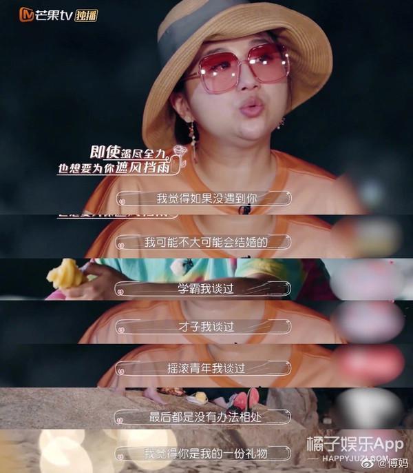 他俩上离婚综艺了？从顶配婚姻到0爱情占比，怎么走到这一步