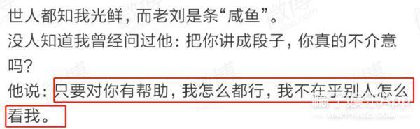 他俩上离婚综艺了？从顶配婚姻到0爱情占比，怎么走到这一步