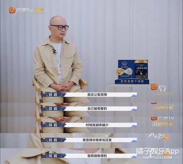 他俩上离婚综艺了？从顶配婚姻到0爱情占比，怎么走到这一步