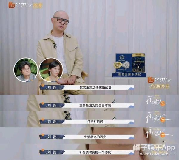 他俩上离婚综艺了？从顶配婚姻到0爱情占比，怎么走到这一步