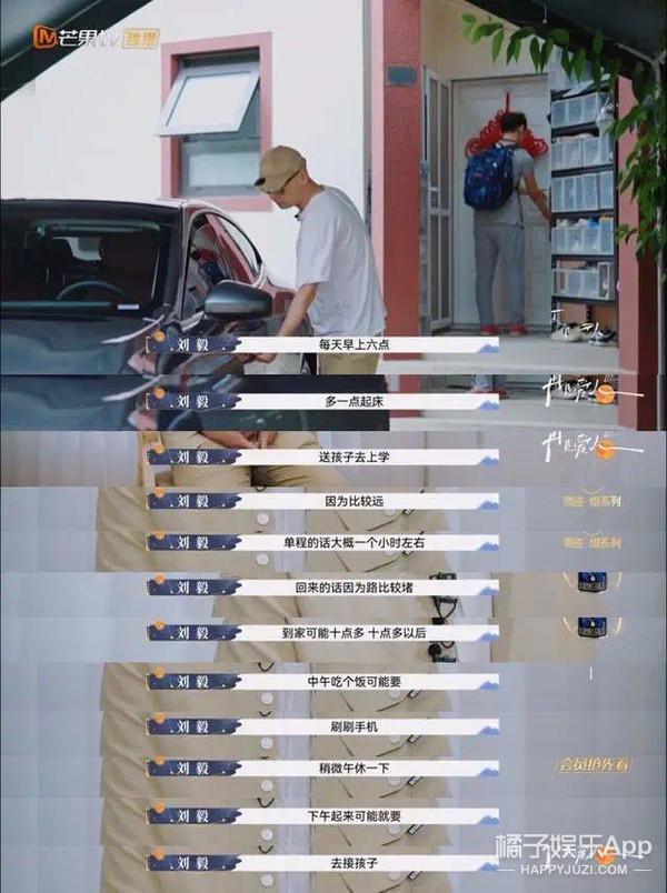 他俩上离婚综艺了？从顶配婚姻到0爱情占比，怎么走到这一步