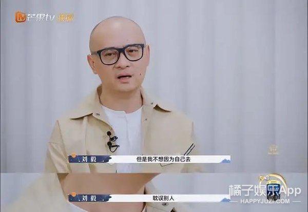 他俩上离婚综艺了？从顶配婚姻到0爱情占比，怎么走到这一步