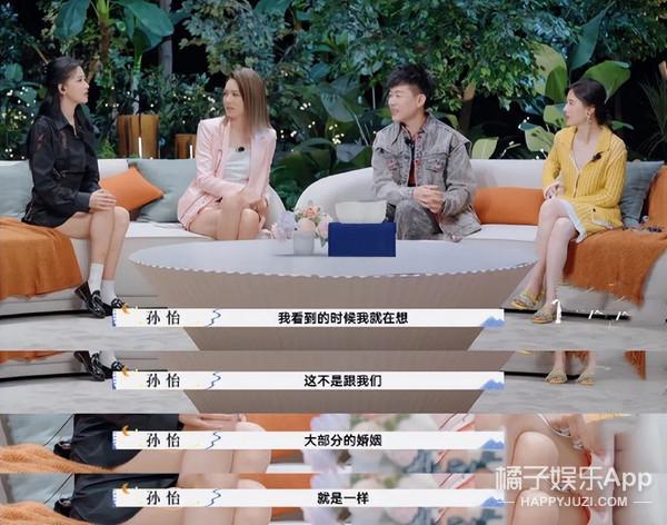 他俩上离婚综艺了？从顶配婚姻到0爱情占比，怎么走到这一步