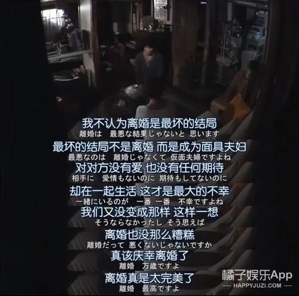 他俩上离婚综艺了？从顶配婚姻到0爱情占比，怎么走到这一步