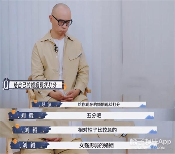 他俩上离婚综艺了？从顶配婚姻到0爱情占比，怎么走到这一步