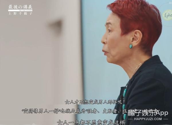 他俩上离婚综艺了？从顶配婚姻到0爱情占比，怎么走到这一步