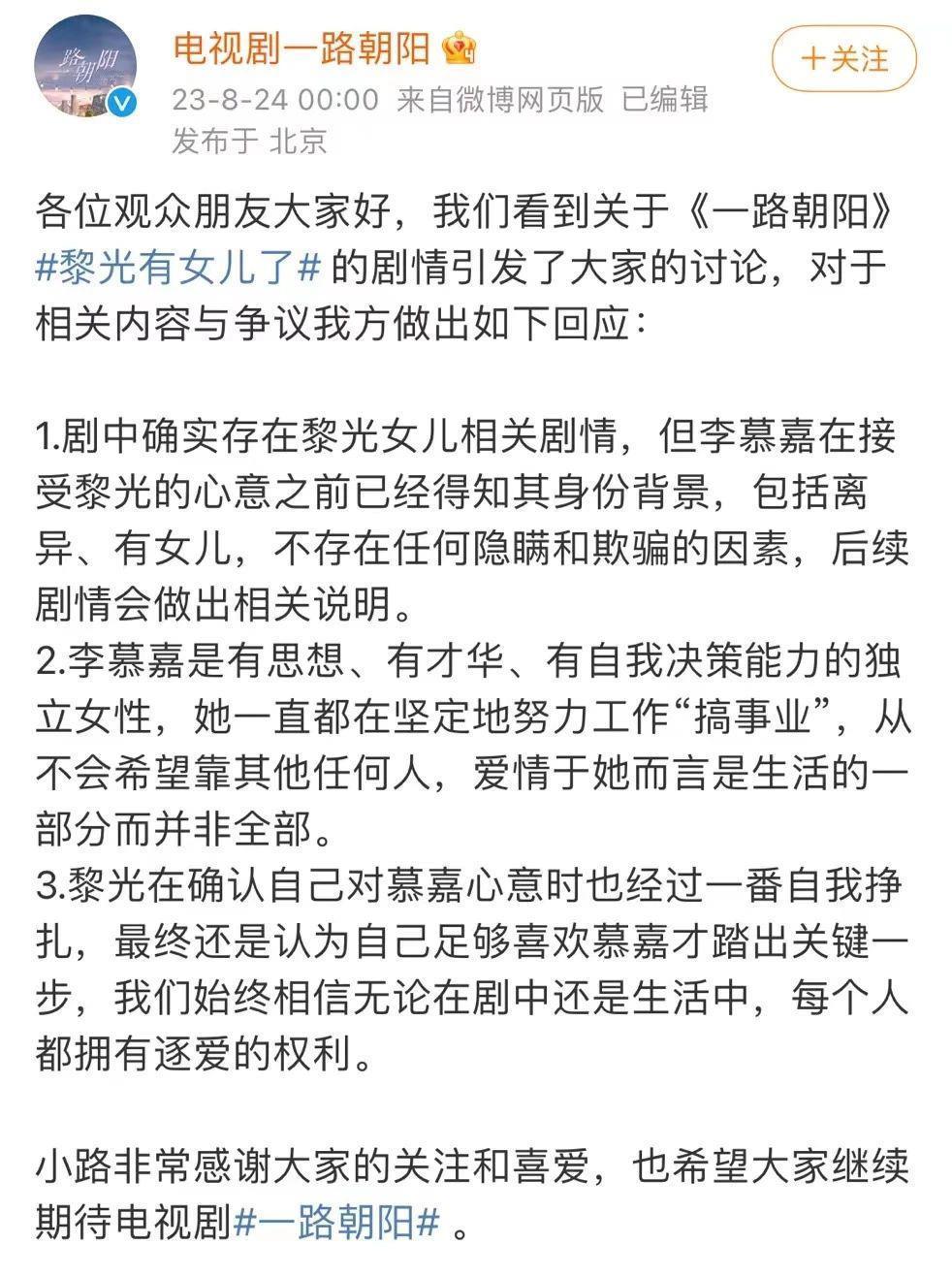 “叔圈天菜”也拯救不了老少恋的违和感
