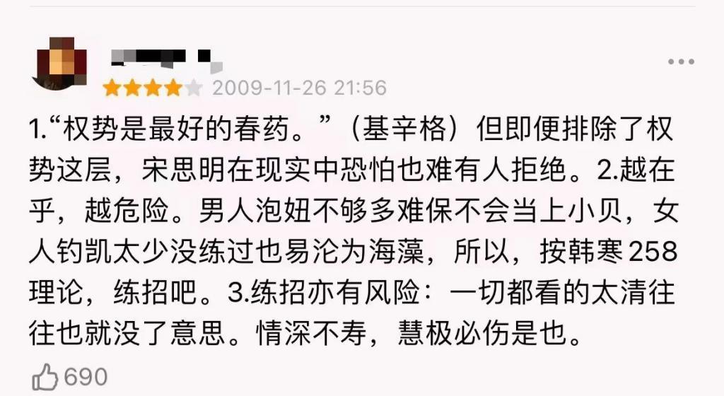 “叔圈天菜”也拯救不了老少恋的违和感