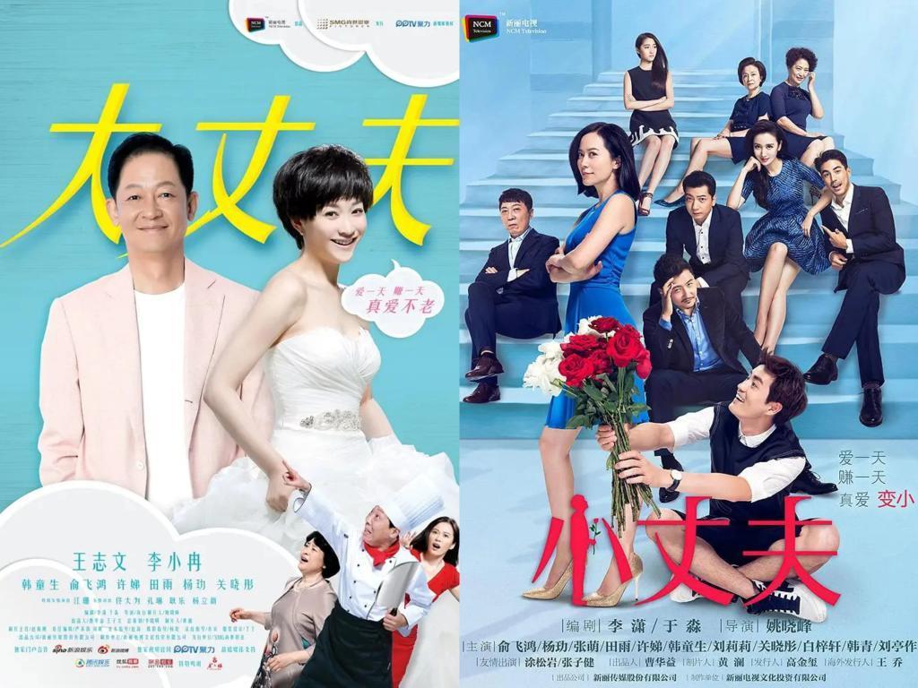 “叔圈天菜”也拯救不了老少恋的违和感