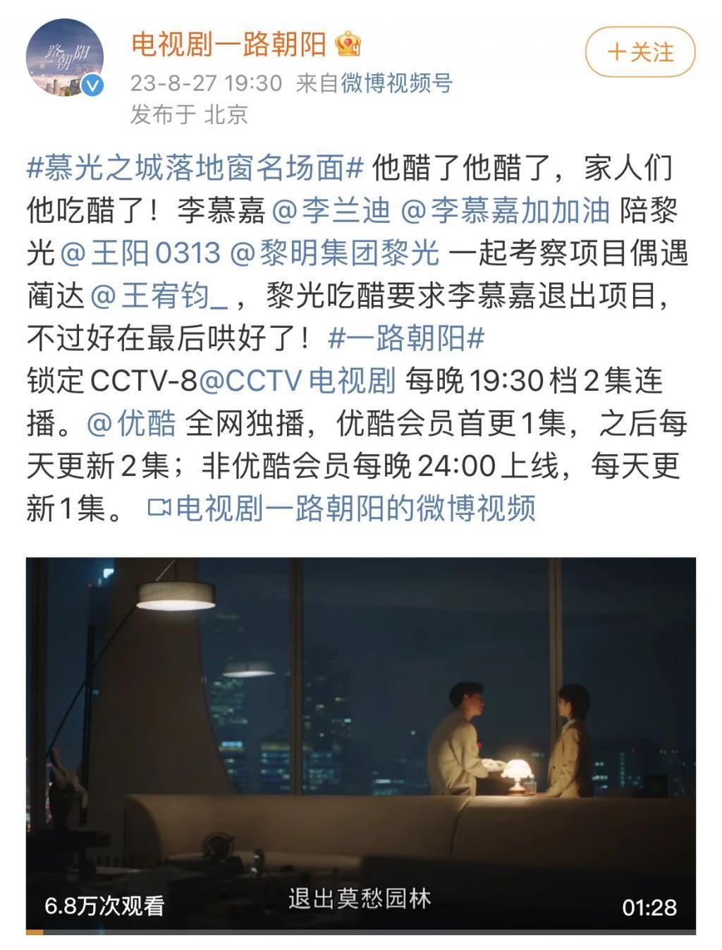 “叔圈天菜”也拯救不了老少恋的违和感