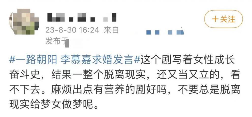 “叔圈天菜”也拯救不了老少恋的违和感