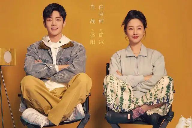 《骄阳伴我》：相差十岁不是问题，肖战选了个好剧本