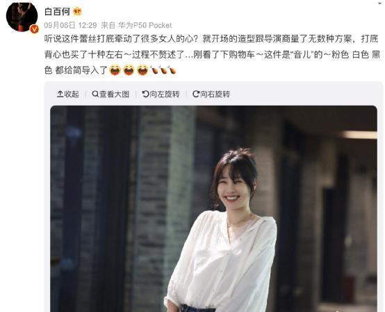 《骄阳伴我》：相差十岁不是问题，肖战选了个好剧本
