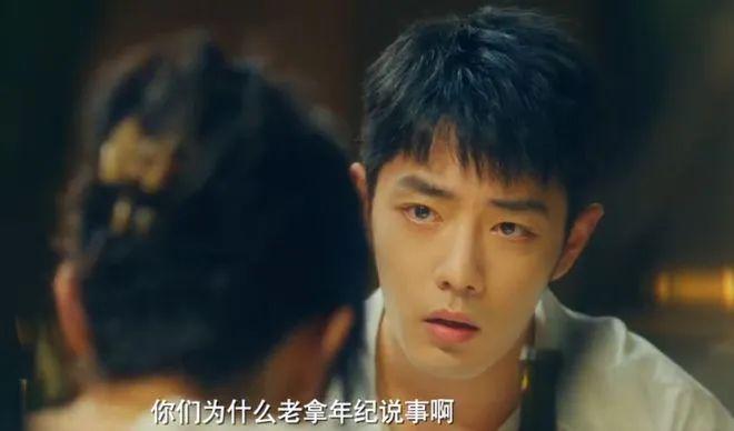 《骄阳伴我》：相差十岁不是问题，肖战选了个好剧本