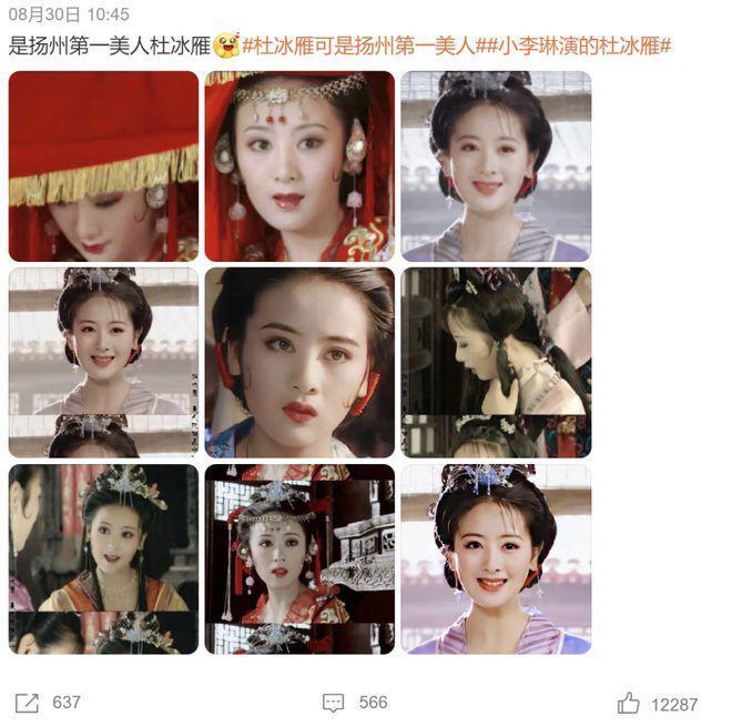 被低估了20年，它依然是国产剧颜值巅峰