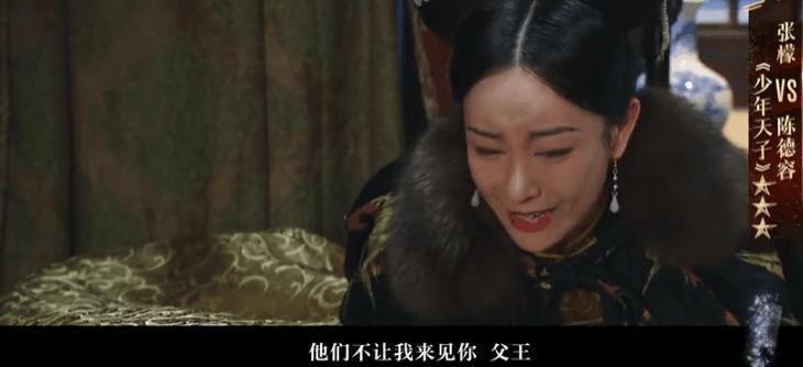 被低估了20年，它依然是国产剧颜值巅峰