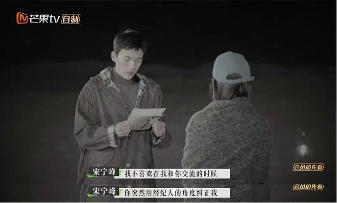《再见爱人3》：离婚一定是解决婚姻问题的最优解吗？