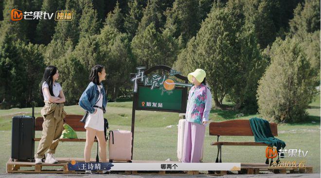 《再见爱人3》：离婚一定是解决婚姻问题的最优解吗？
