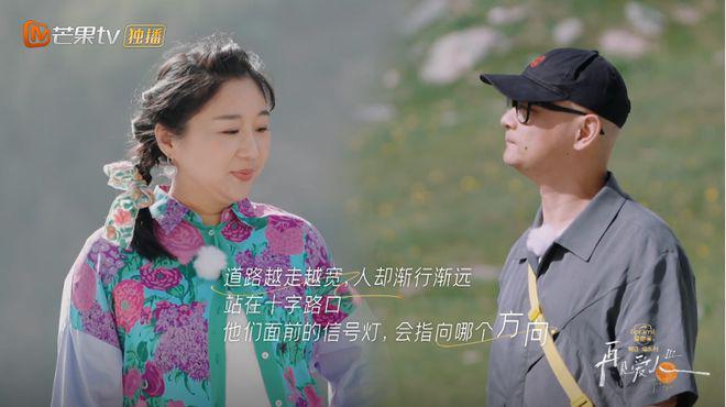 《再见爱人3》：离婚一定是解决婚姻问题的最优解吗？
