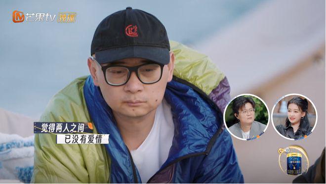 《再见爱人3》：离婚一定是解决婚姻问题的最优解吗？