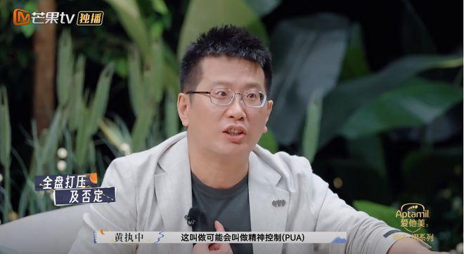 《再见爱人3》：离婚一定是解决婚姻问题的最优解吗？