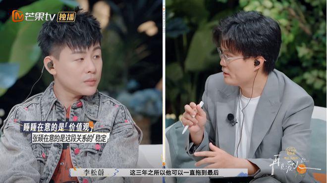 《再见爱人3》：离婚一定是解决婚姻问题的最优解吗？