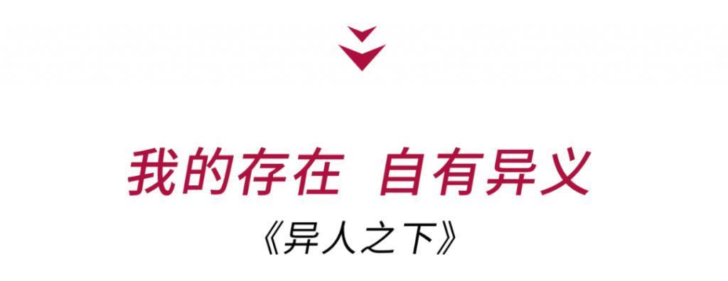 这剧抬上来，内娱真的有救了！！