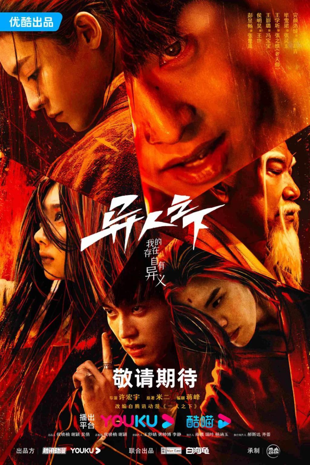这剧抬上来，内娱真的有救了！！