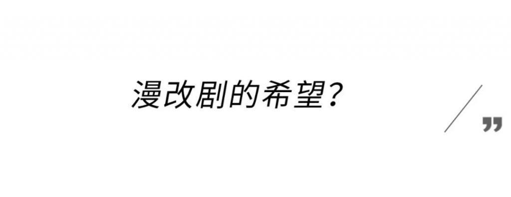 这剧抬上来，内娱真的有救了！！