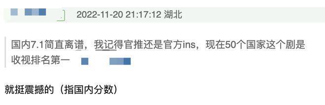 从9.3到7.0，这顶级神剧怎么翻了车