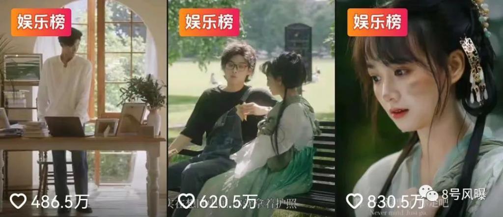 它火爆出圈的背后，影视剧惨遭打脸？