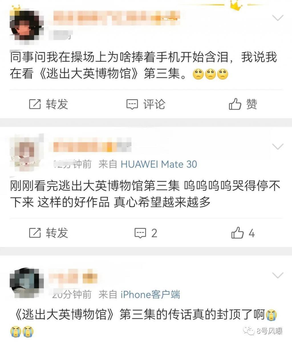 它火爆出圈的背后，影视剧惨遭打脸？